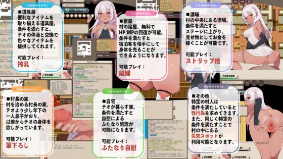 結婚を控えたA級冒険者テオが権力者のオンナになるまで [UNiCOLOR(うにからー)] | DLsite 同人 - R18
