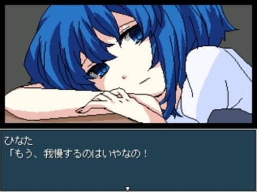 ヤンデレラ [CHARON] | DLsite 同人 - R18
