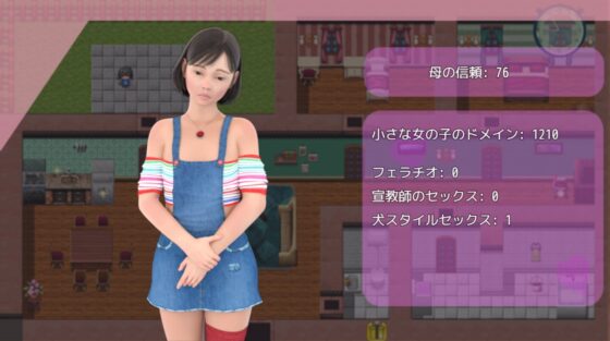 私のガールフレンドの美しい娘 [DanGames] | DLsite 同人 - R18