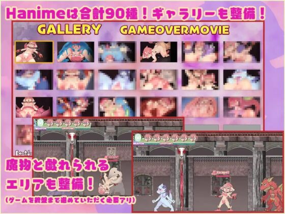 【R18アクションゲーム】 秘宝の欠片 ‐Treasure Fragment‐【Ver2.0】 [EUPHORIC!] | DLsite 同人 - R18