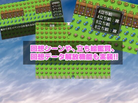 NTR戦線/無限寝取られ地獄 [ルミナストア] | DLsite 同人 - R18