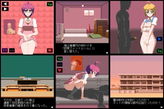 どこでも!スイートルーム TYPE-D [墳丹吉(ふんにきち)] | DLsite 同人 - R18