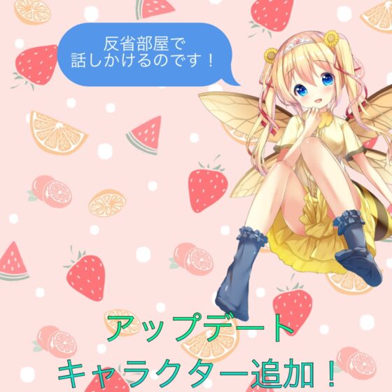 奪われ勇者 逆レイプRPG [ルーテー] | DLsite 同人 - R18