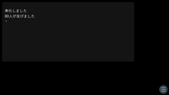 盲目肉便器3 [ih] | DLsite 同人 - R18