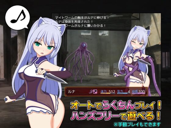 ルナと淫欲の廃都 [おふろワークス] | DLsite 同人 - R18