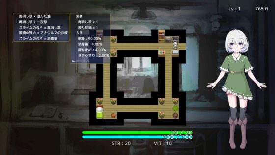 リルと迷いの森X [とまとけ] | DLsite 同人 - R18