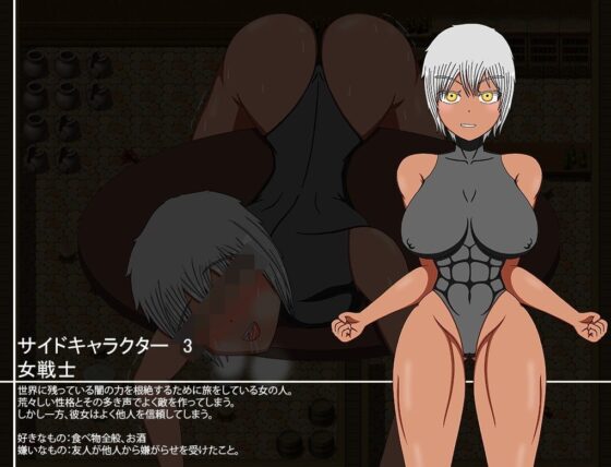 私は負けない! ~祭司として30日~ [Little Boy] | DLsite 同人 - R18