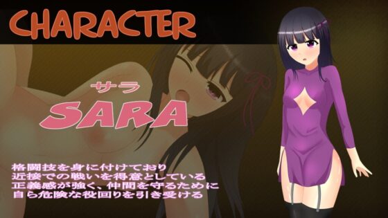 ストラテジーゲール [夢見帝] | DLsite 同人 - R18