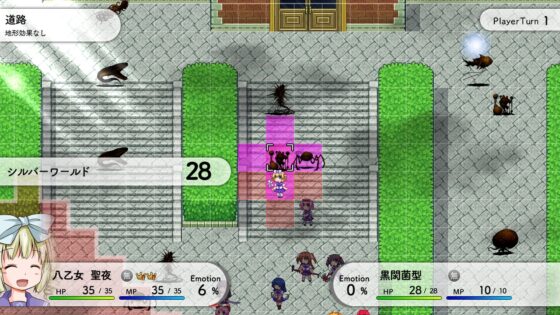 Lily 白き百合の乙女たち S [disfact] | DLsite 同人 - R18