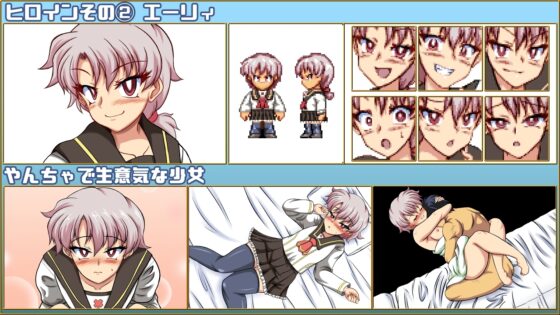 Second Eugenics [ふきだまり] | DLsite 同人 - R18