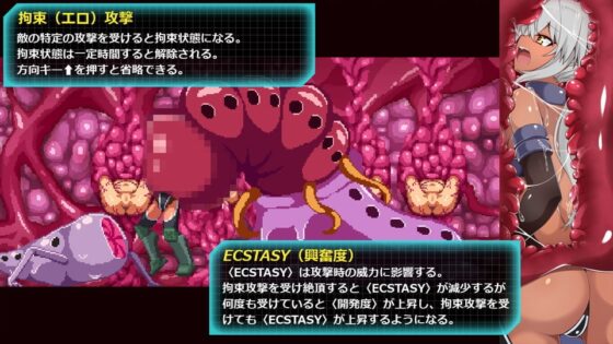 ギアリベレーターズ [出血観察日記] | DLsite 同人 - R18