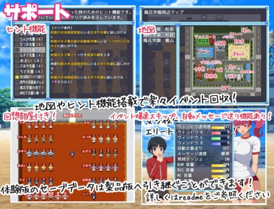 女子校生VSエリート教師シノブくん! [78] | DLsite 同人 - R18