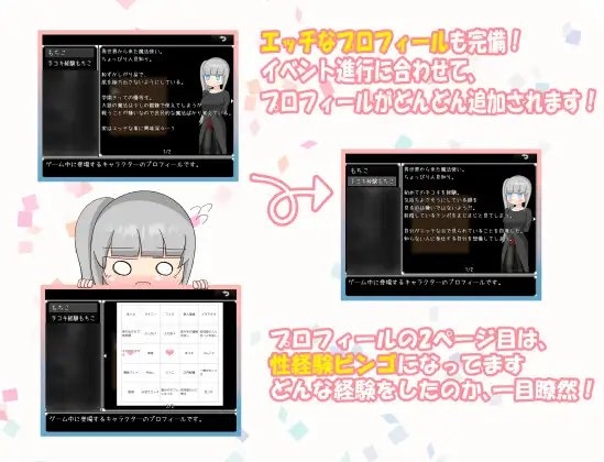 Stray Wizard [らたららす] | DLsite 同人 - R18