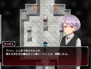 魔女塔のシュリィ [kotonoha*] | DLsite 同人 - R18