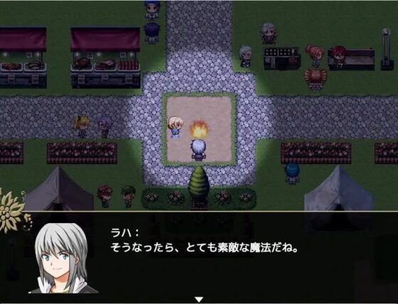 ラハと魔法の園 -the graystory- [kotonoha*] | DLsite 同人 - R18