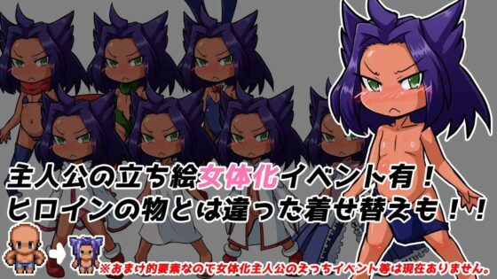 まっどばにーぱーてぃ! 勇者とうさぎと魔法の絵本 [KINOKO-ex] | DLsite 同人 - R18