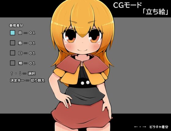 ただジャンケンではぎとって身体までまるっといただく物語2戦目 [らびっとだっしゅ] | DLsite 同人 - R18