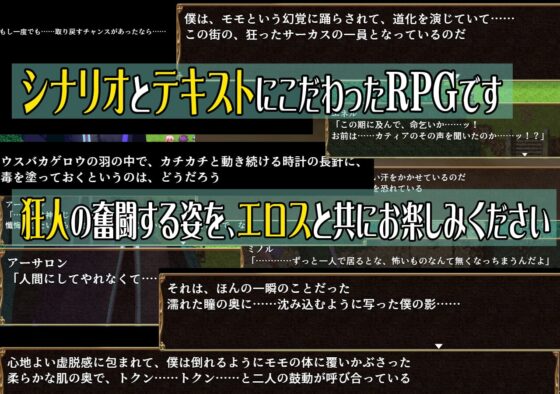 大魔法使いアーサロン～奪われた魔力を求めて～ [道楽円] | DLsite 同人 - R18