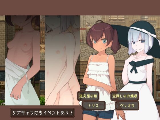 ウェルベリーの姉妹 [かんてら屋] | DLsite 同人 - R18