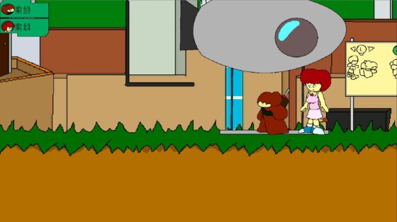 ロイド・ザ・モンキー2 [マイア・ゲームス] | DLsite 同人 - R18