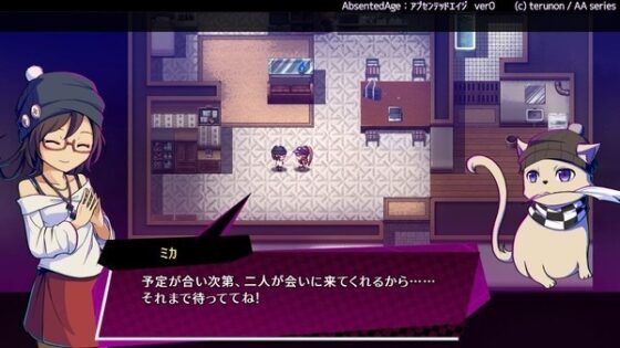 【インターナショナル(DLCバンドル版)】アブセンテッドエイジ 幽玄の章 [株式会社Gotcha Gotcha Games] | DLsite 同人 - R18