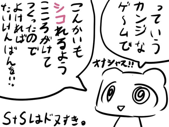 フレアと淫獄の大樹 [やきいもむそう] | DLsite 同人 - R18