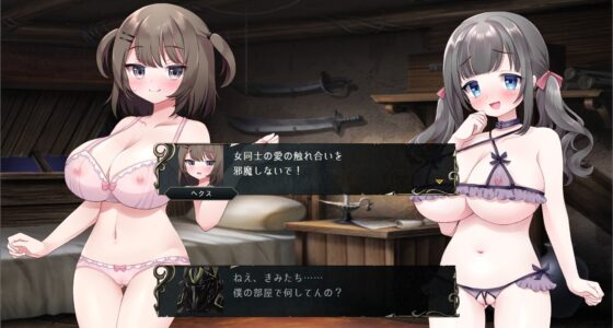 女体を攻めるだけのSRPG [礼門屋] | DLsite 同人 - R18
