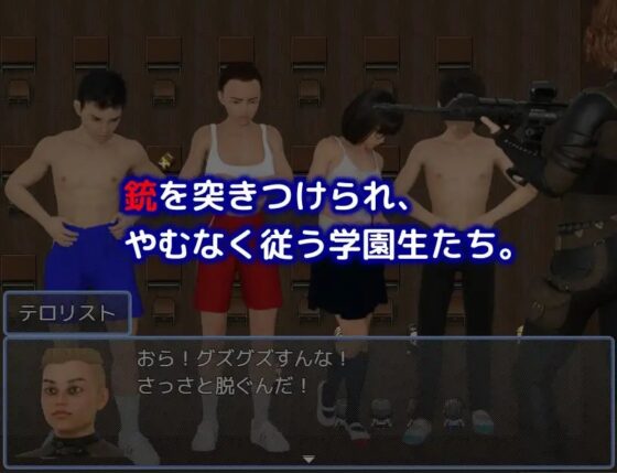 フィギエ村の懲罰官拡張コードB付き/鬼沼学園の人質 [陸前堂] | DLsite 同人 - R18