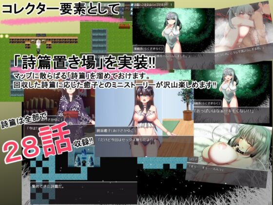 ぱいぱい処方箋 [ルミナストア] | DLsite 同人 - R18