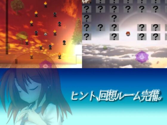 ハテノ、ソラデ。 [薄明光線] | DLsite 同人 - R18