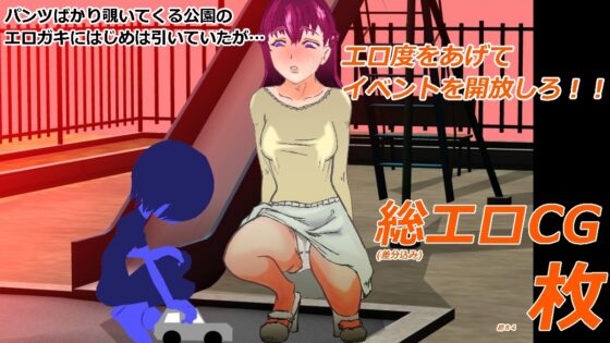 銀河刑事バステト [ベテルギウス] | DLsite 同人 - R18