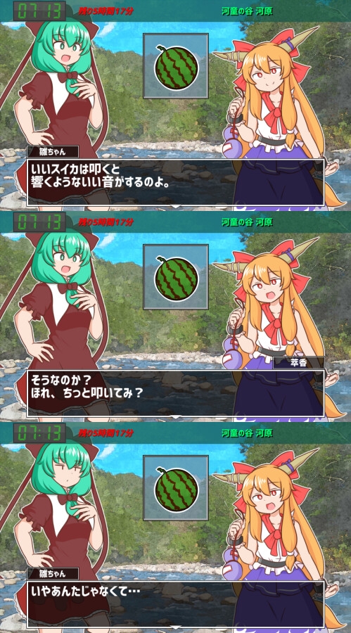 雛ちゃんのとっかえ!わらしべランチ [ISY] | DLsite 同人 - R18