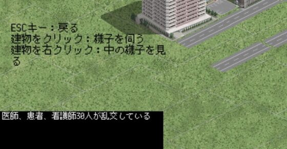 世界一盛んな町 [ih] | DLsite 同人 - R18
