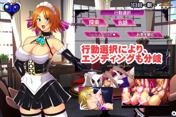 魔女騎士アンナ～黒き蛇と黄金の鷹～【第1章+第2章】 [Circle Σ] | DLsite 同人 - R18