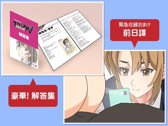 タイピングオンザベッド [てぃるとうぇいと] | DLsite 同人 - R18