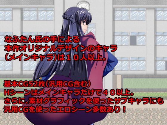 放課後ミックスファイターズ ー男子VS女子 格闘バトルー [神倉流同好会] | DLsite 同人 - R18