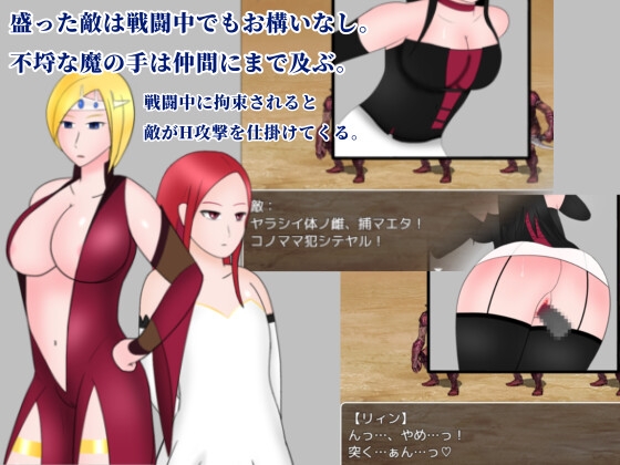 斬影剣姫 [空想亭ボルケェノ] | DLsite 同人 - R18