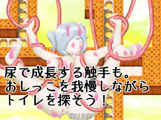 スクールカースト底辺のわたしは、サキュバスに転生して下克上します! [ことのね館] | DLsite 同人 - R18