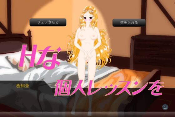 ひみつのロンド学園 ーsecretrondoschoolー [アイテム] | DLsite 同人 - R18