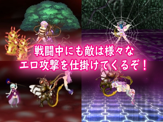 ツイン★スターズ・ナイトメア～後編～ [マニア～ジュ] | DLsite 同人 - R18
