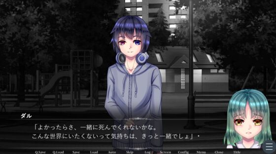 だいすきダルセーニョ! ヤンデレ親友の短編3本仕立て! [永久恋愛りんごTea] | DLsite 同人 - R18