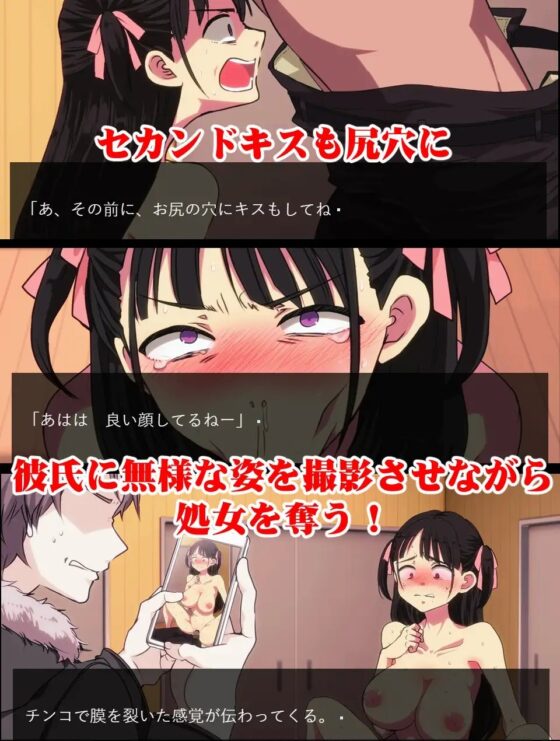 【CG+ゲーム版】俺をいじめたあの女(※オタサーの姫)をわからせ ～催眠使われ無様晒してアヘ顔土下座の本気謝罪～ [わからせ製作委員会] | DLsite 同人 - R18