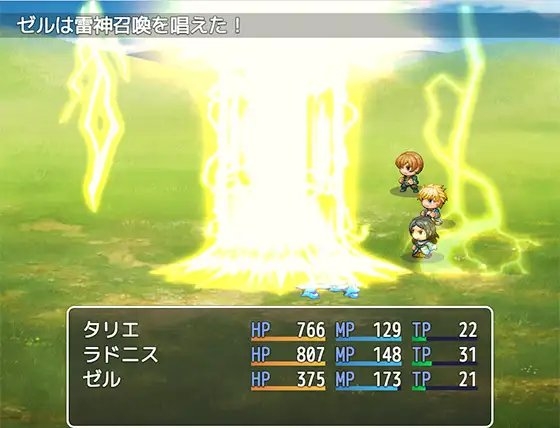 Ballad 7 タリエの叙事詩 [遊勇舎] | DLsite 同人 - R18