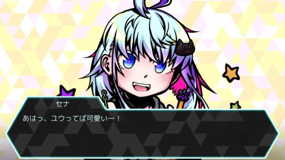 ユメミルカイコウ [aiGame] | DLsite 同人 - R18