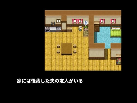 みんなが俺の妻を狙っている～夫の不在の間、私は～ [Ero Turbo] | DLsite 同人 - R18