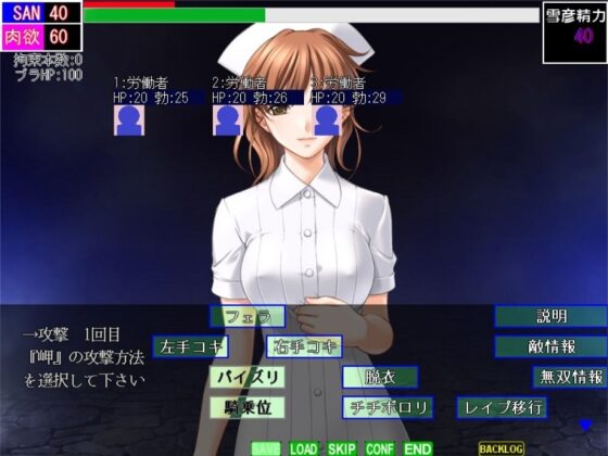 触手解放区1.20 迷宮脱出(シナリオ版) [ねこのひな] | DLsite 同人 - R18