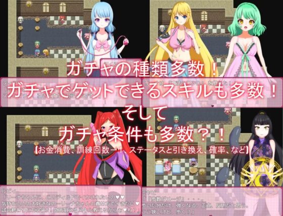 エロ汁闘技場  潮吹き!母乳!連続絶頂!!汁まみれAP制コマンドRPG [つのまかろん] | DLsite 同人 - R18