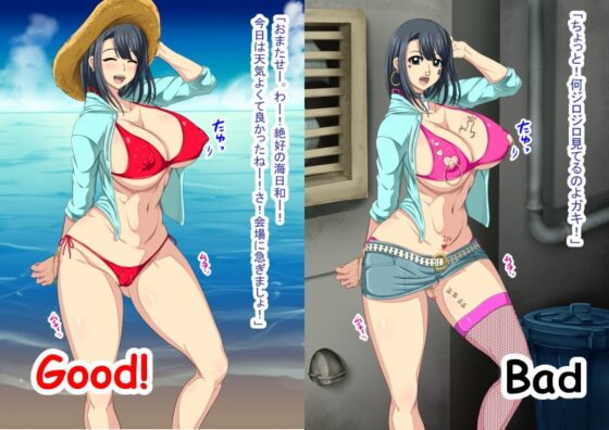 ザコ堕ち!バトルヒロインズ [ボロクソパーティー] | DLsite 同人 - R18