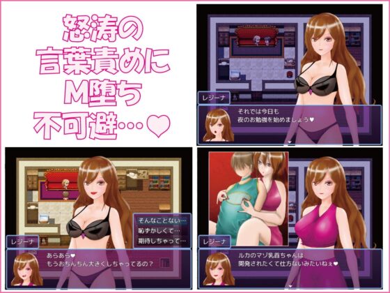 DERAREN QUEST[デラレンクエスト]～勇者になる前にM堕ちしちゃったボク～ [トリコロールゲームズ] | DLsite 同人 - R18