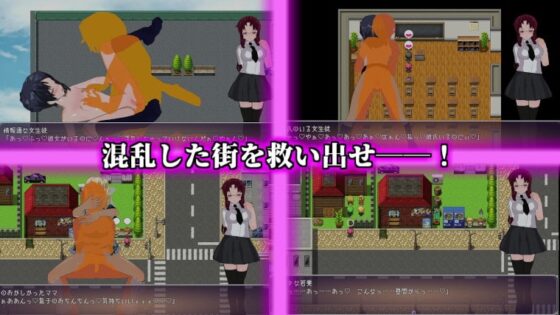 紅蓮乙女 ～サキュバスダンジョンを制覇せよ～1.1 [ブラックアウト] | DLsite 同人 - R18